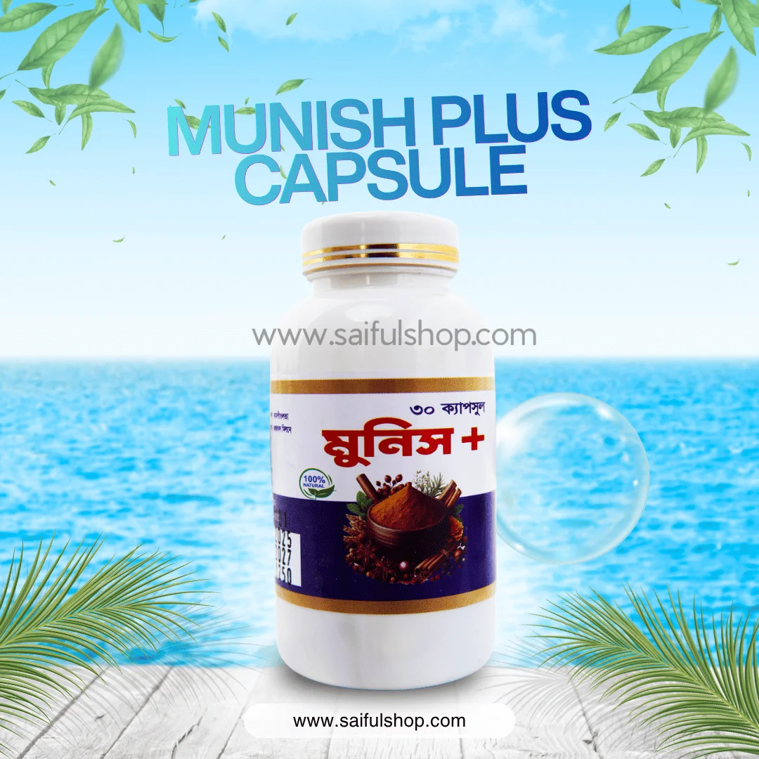 মুনিস প্লাস ক্যাপসুল - MUNISH PLUS CAPSULE