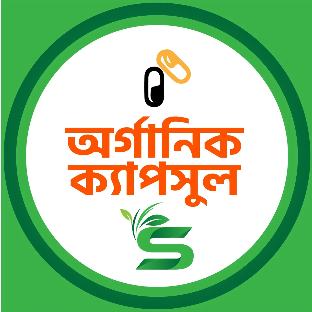 নিশি পাওয়ার হালুয়া - NISHI  POWER HALWA