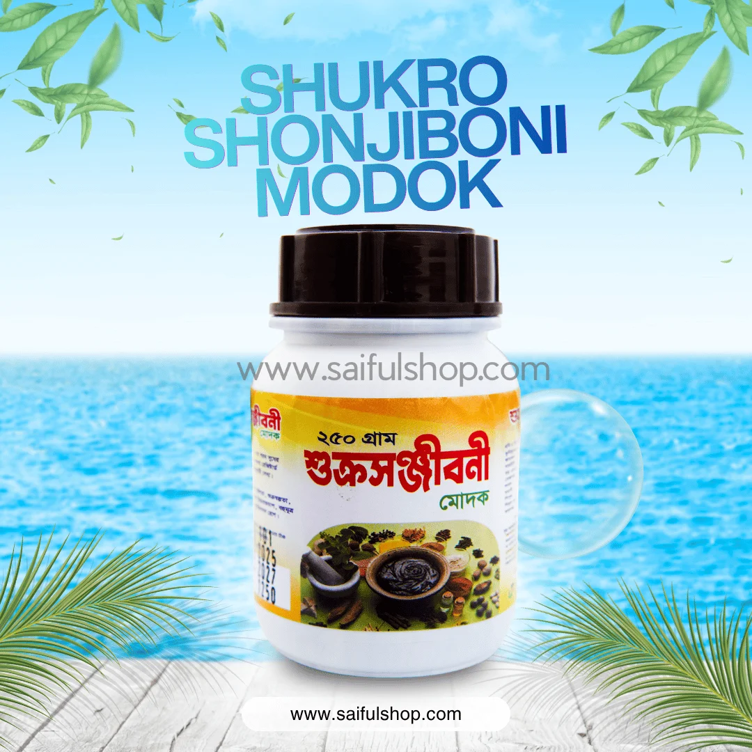 শুক্রসঞ্জীবনী হালুয়া — SukroSanjivani