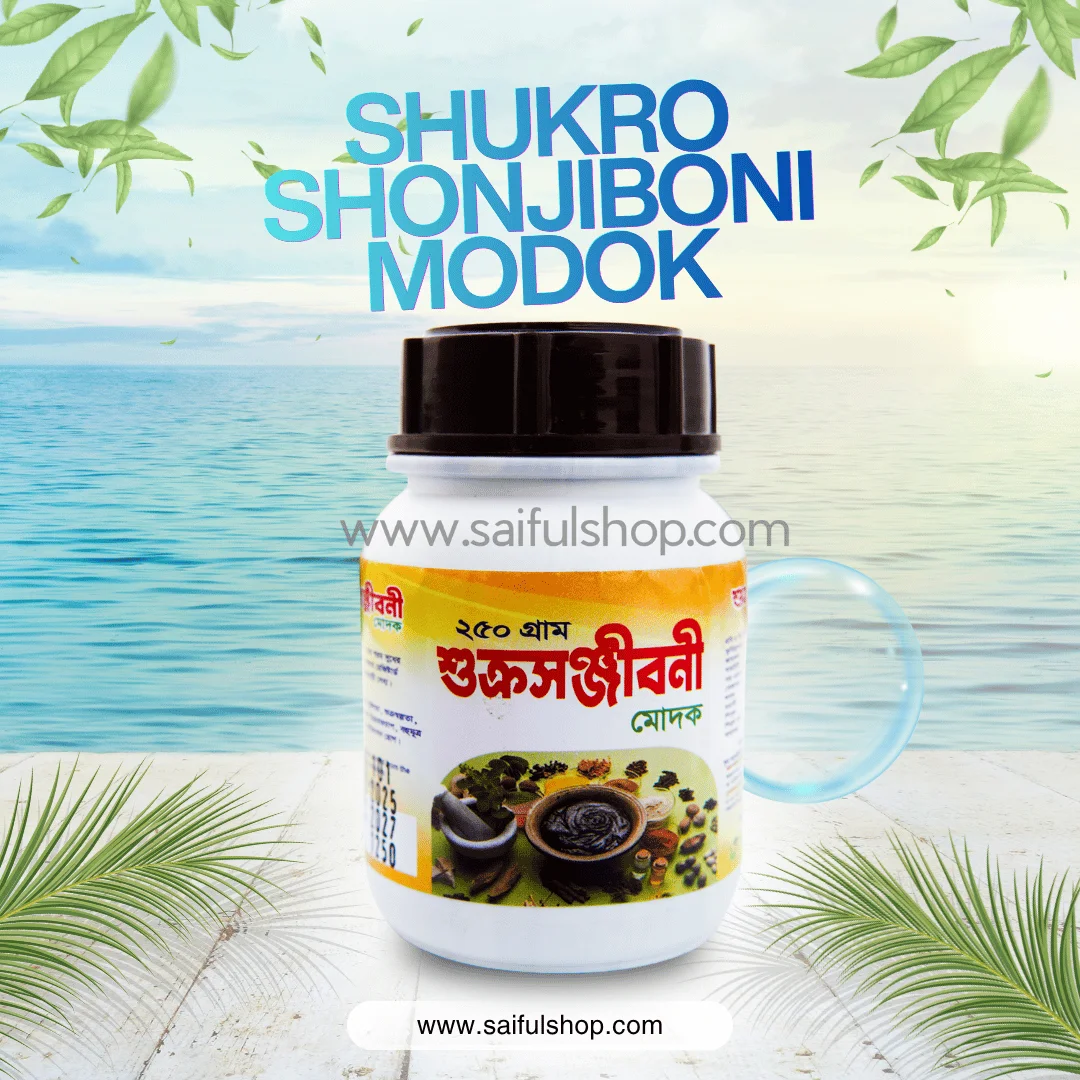 শুক্রসঞ্জীবনী হালুয়া — SukroSanjivani